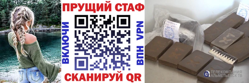 Купить наркоту Шарыпово МАРИХУАНА Alpha-PVP Гашиш