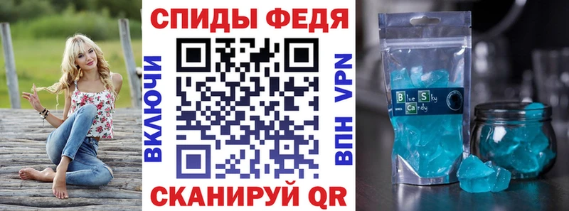 закладка Шарыпово Амфетамин Premium