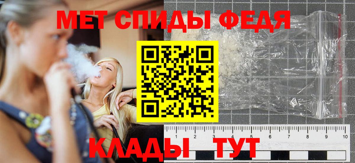 маркетплейс формула  Амфетамин Розовый  АМФ  Вход с VPN  Шарыпово 
