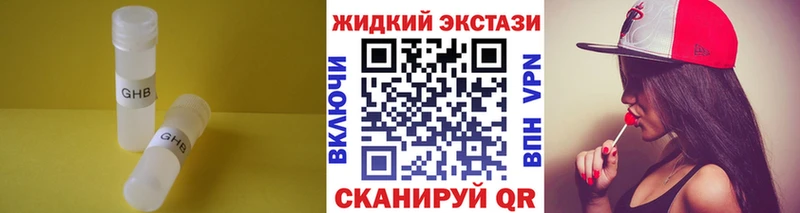 мориарти телеграм  hydra как зайти  Шарыпово  Бутират вода 