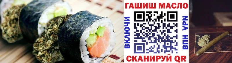 купить наркотики цена  Шарыпово  Печенье с ТГК марихуана 