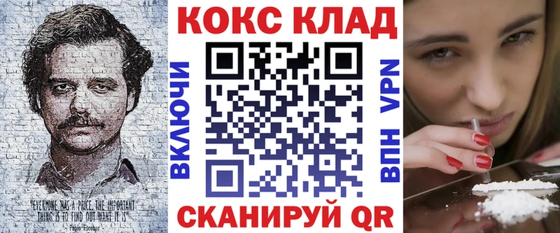 цены   Шарыпово  КОКАИН Эквадор 
