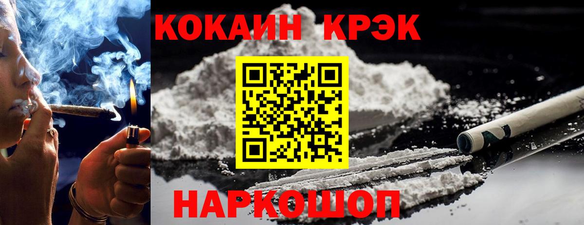 Кокаин Перу Шарыпово