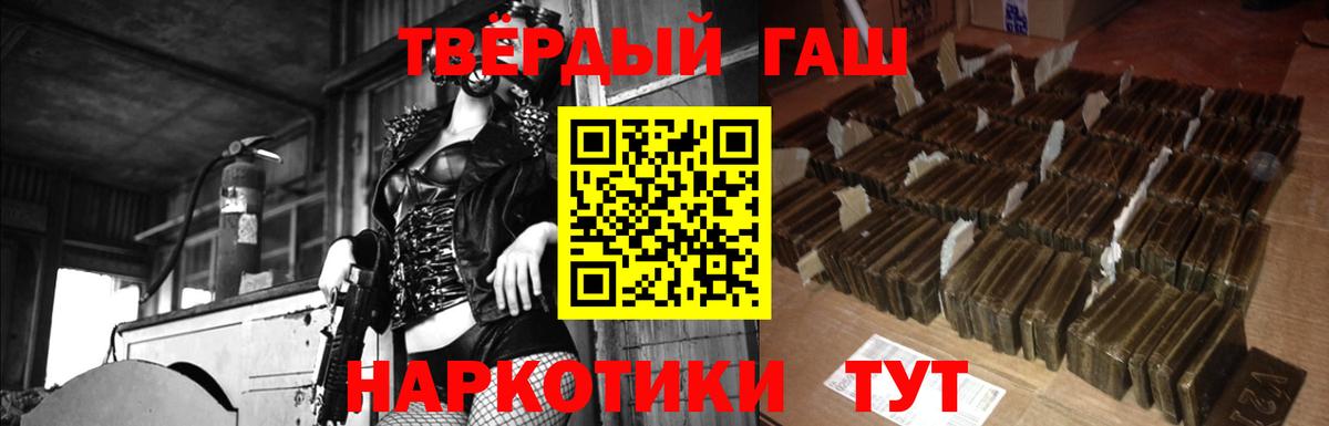 Гашиш Ice-O-Lator  ГАШИШ  Шарыпово  ГАШ VHQ 