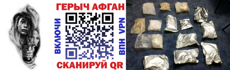 где купить   Шарыпово  ГЕРОИН герыч 