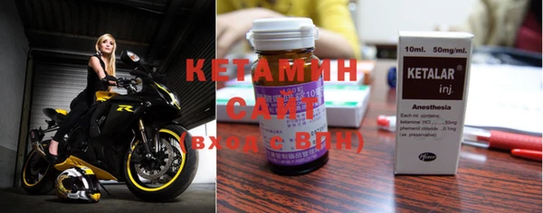 стафф Аксай