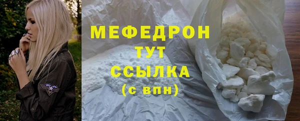 трава Михайловка