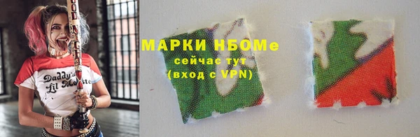 трава Михайловка
