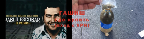 трава Михайловка