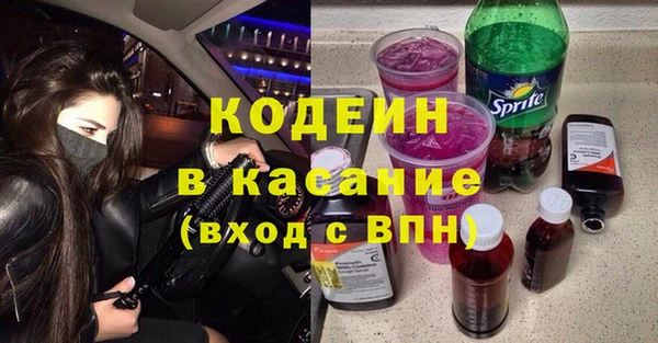 дживик Навашино