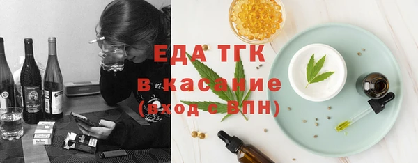 трава Михайловка