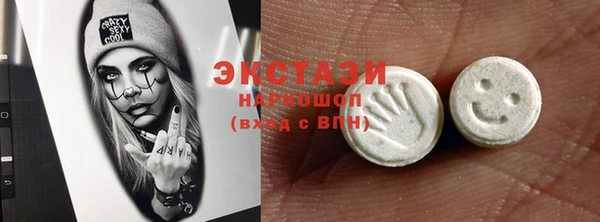 дживик Навашино