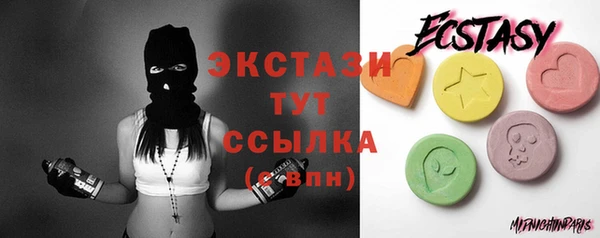 сатива Надым