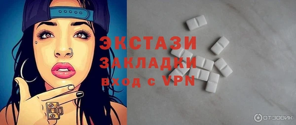 MDMA Михайлов