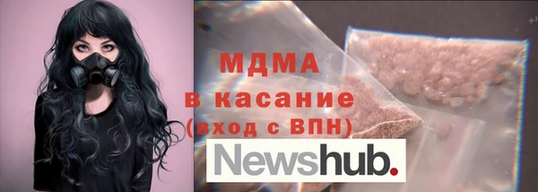 прущие крисы Алапаевск