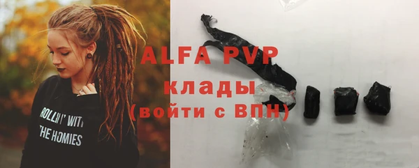 альфа пвп VHQ Наволоки