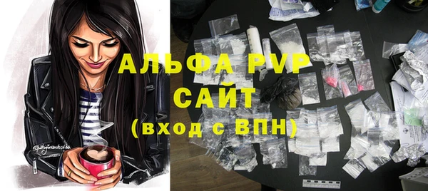 трава Михайловка