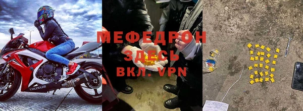 сатива Пестово