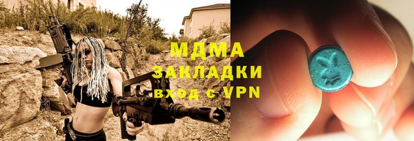 дживик Навашино