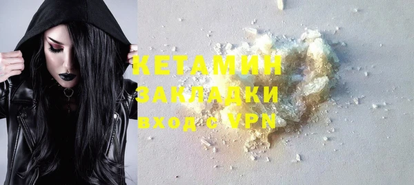 MDMA Михайлов