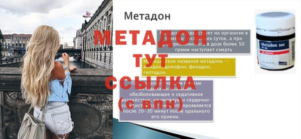 хмурый Богородицк