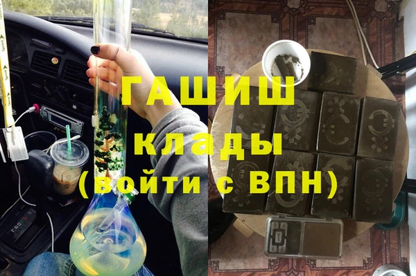 гашишное масло Богданович