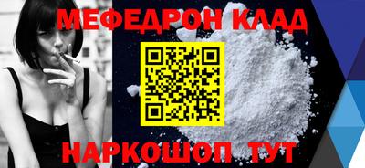 скорость Беслан