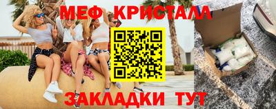 spice Новодвинск