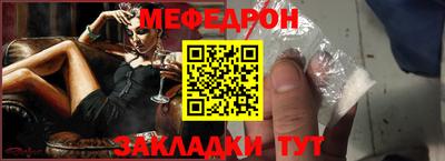 скорость Беслан