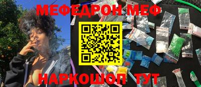первитин Новокубанск