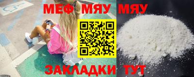 скорость Беслан