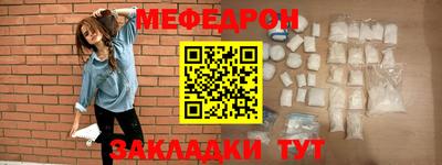 первитин Новокубанск