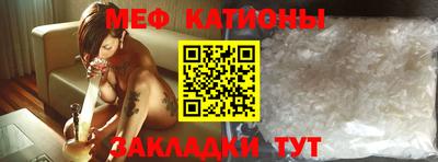 spice Новодвинск