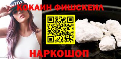 PSILOCYBIN Новозыбков