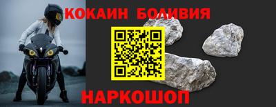 скорость Беслан