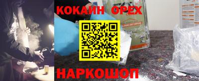 скорость Беслан