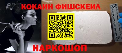 мефедрон VHQ Бийск