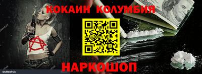 spice Новодвинск
