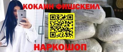 первитин Новокубанск