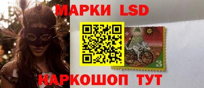 PSILOCYBIN Новозыбков