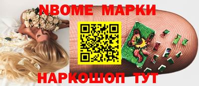 скорость Беслан