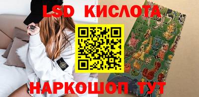 PSILOCYBIN Новозыбков