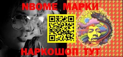 PSILOCYBIN Новозыбков