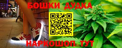первитин Новокубанск