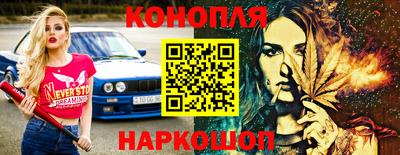 мефедрон VHQ Бийск