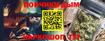 скорость Беслан