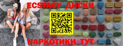 spice Новодвинск