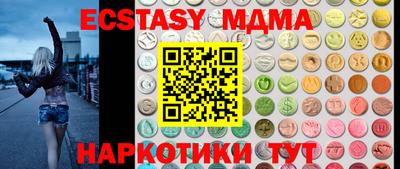 первитин Новокубанск