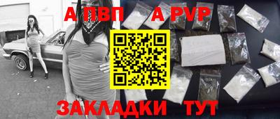 крисы Первоуральск