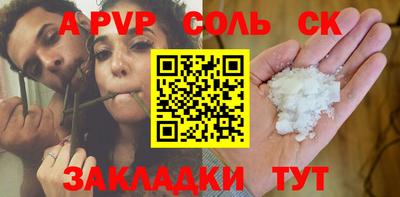 первитин Новокубанск